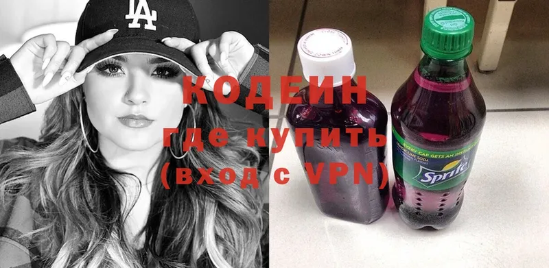 ОМГ ОМГ онион  Игра  Codein Purple Drank 